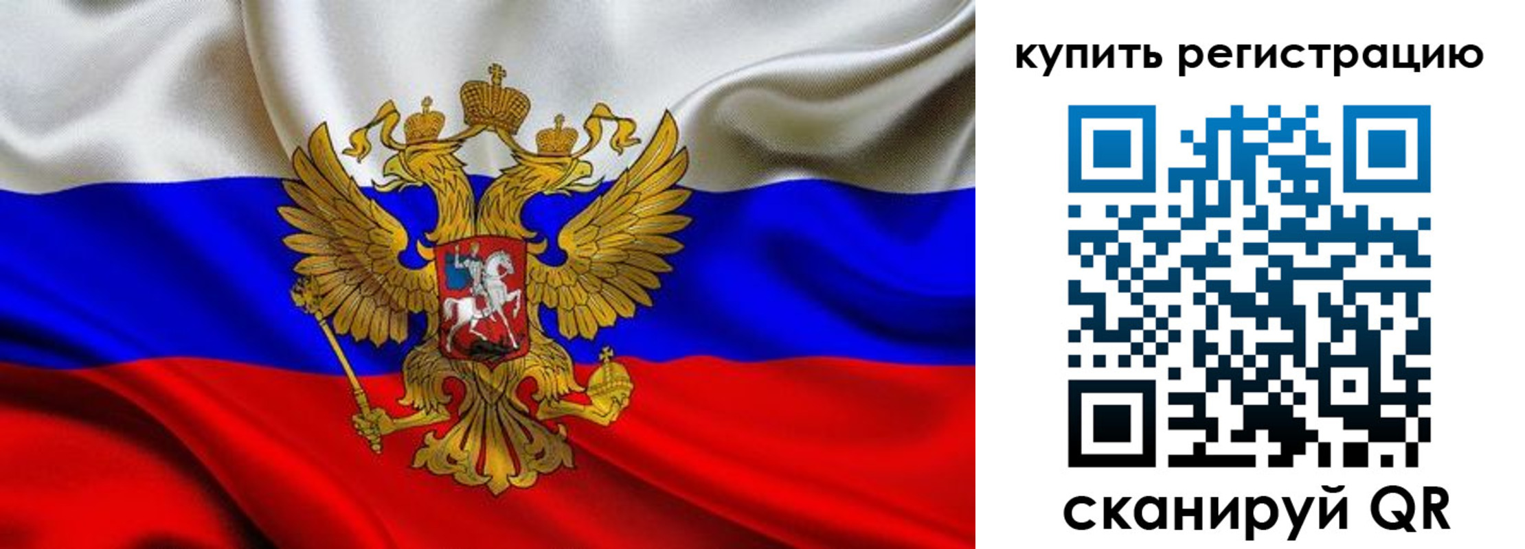 пропишу в квартире в Челябинске