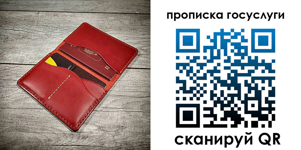 временная регистрация адрес в Челябинске