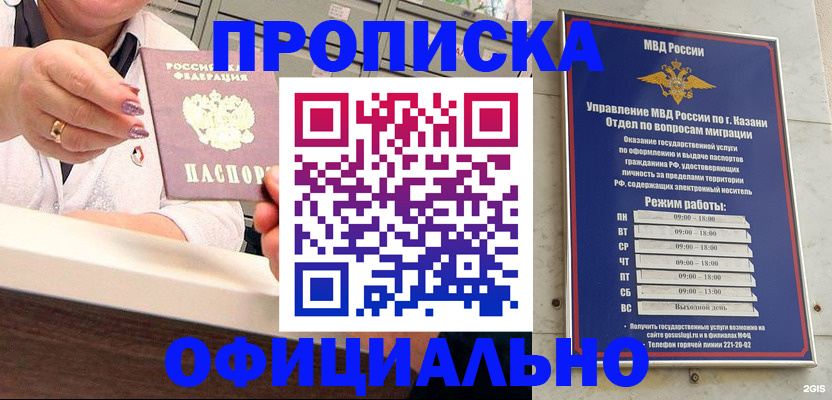найти адрес прописки в Челябинске